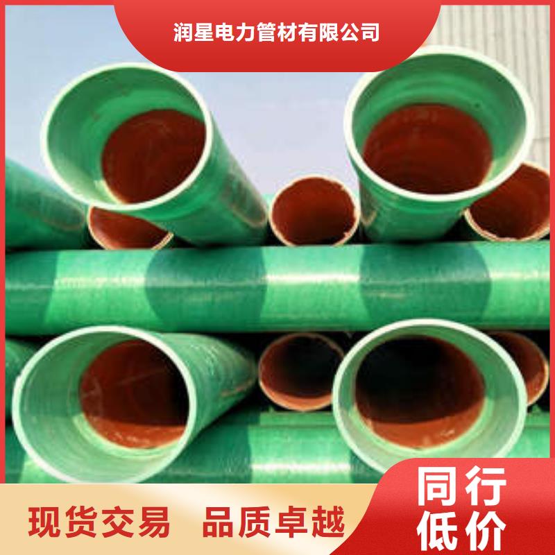 玻璃钢拉挤电力管阻燃绝缘电工保护管使用方法