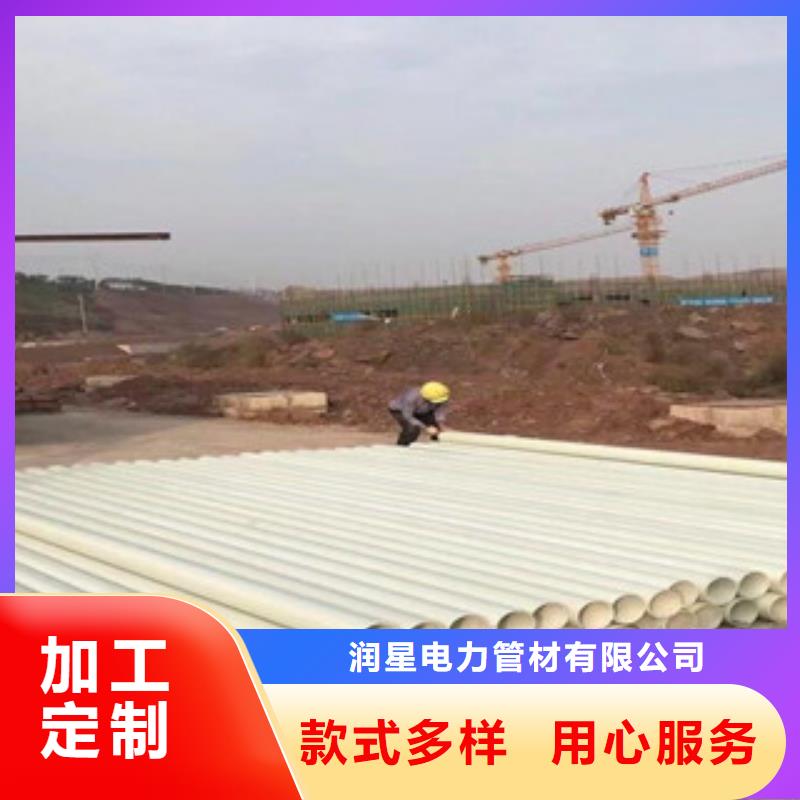 玻璃钢拉挤电力管_PVC-C电力管自营品质有保障