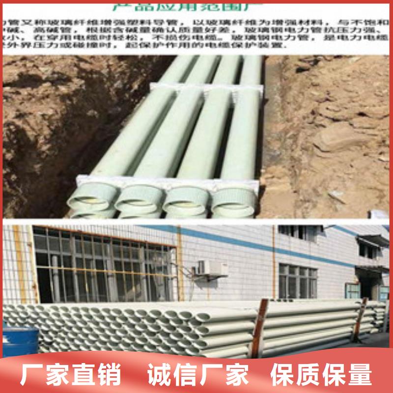 玻璃钢拉挤电力管_七孔梅花管诚信商家服务热情