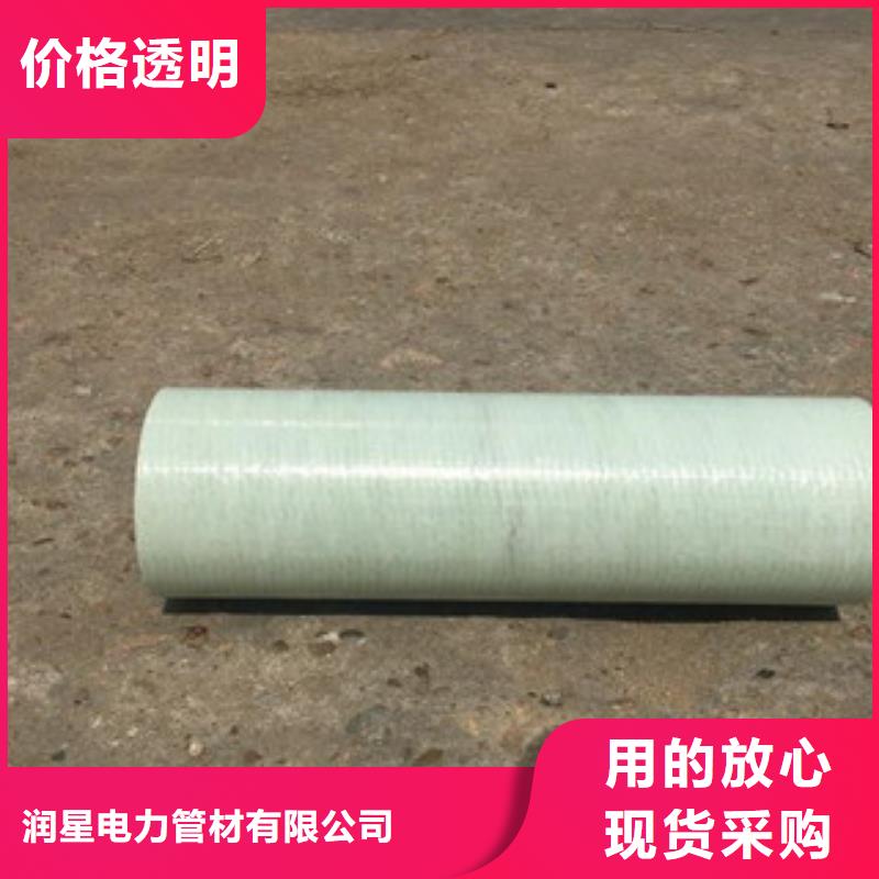 玻璃钢拉挤电力管_七孔梅花管诚信商家服务热情