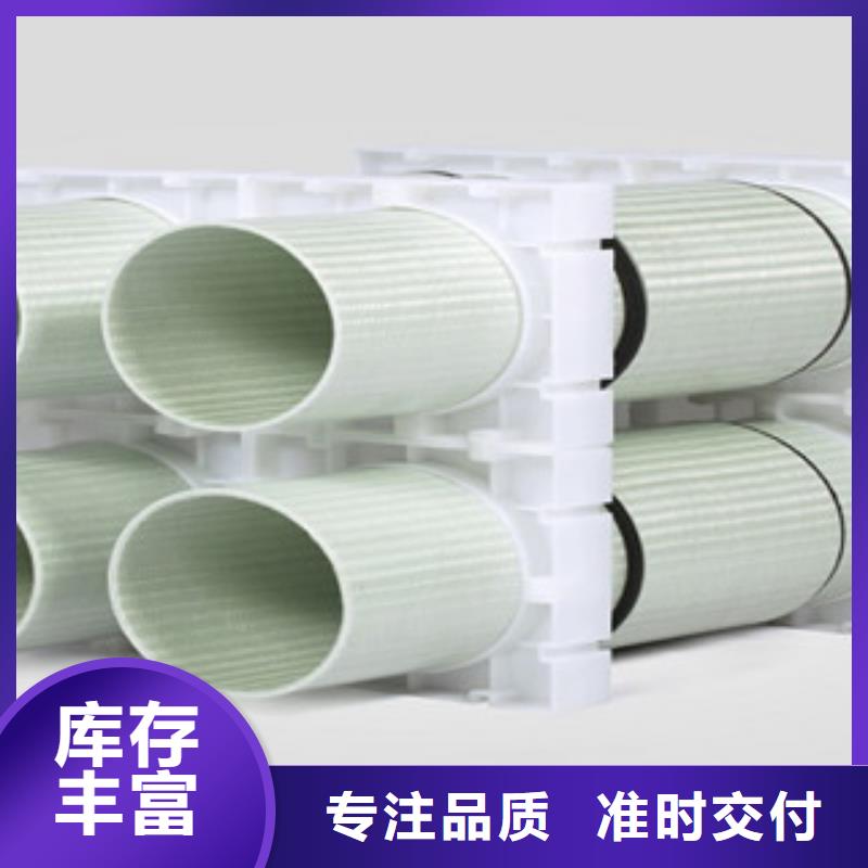 玻璃钢拉挤电力管_七孔梅花管诚信商家服务热情