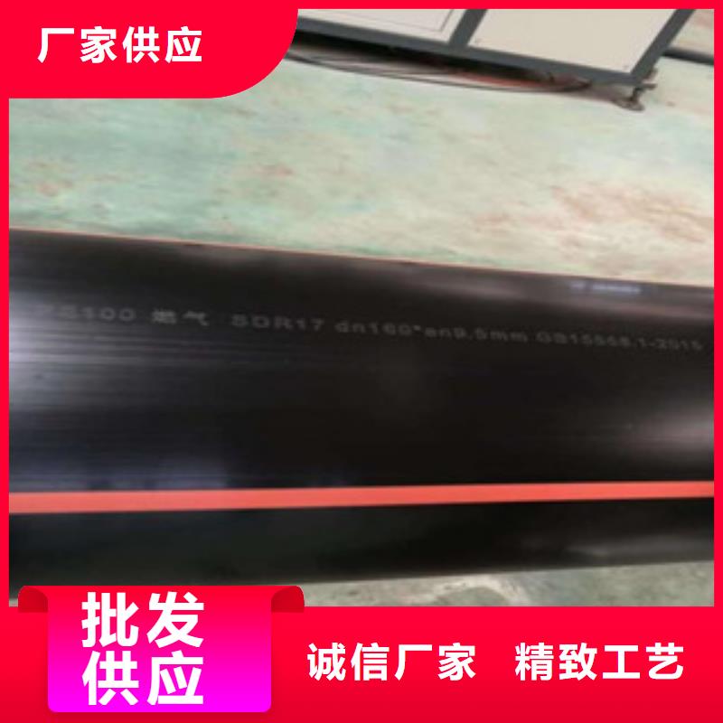 PE燃气管-HDPE塑料盘管大品牌值得信赖