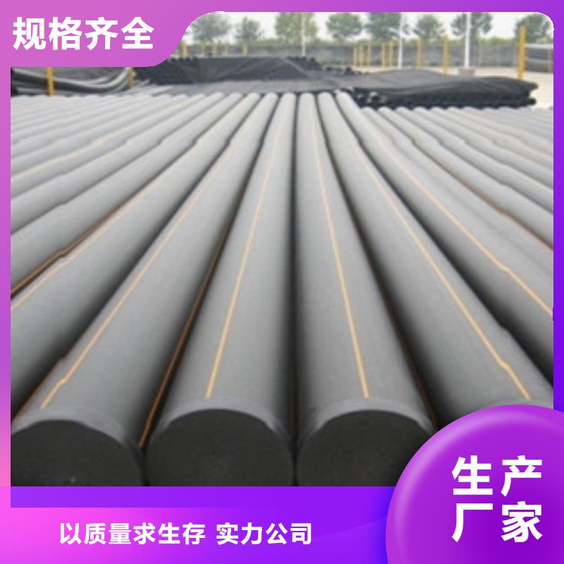 PE燃气管-HDPE塑料盘管大品牌值得信赖