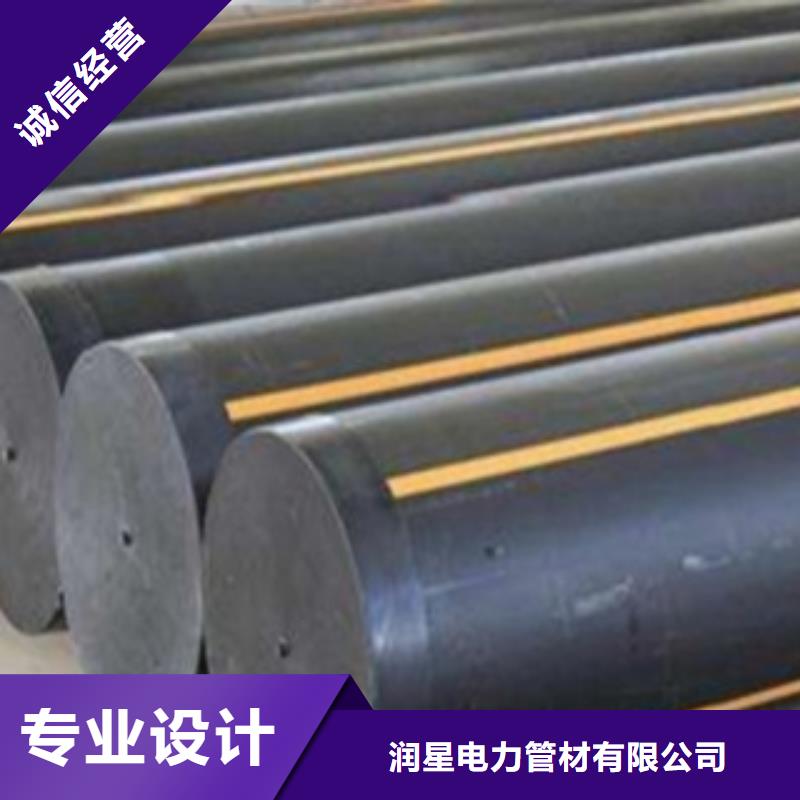 PE燃气管-HDPE塑料盘管大品牌值得信赖