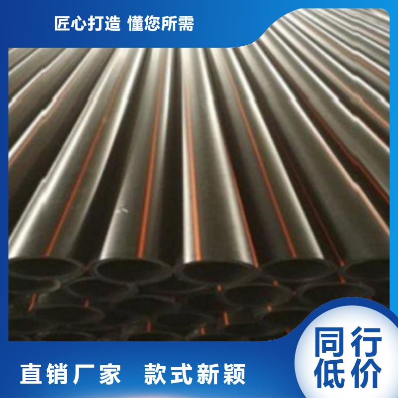 PE燃气管mpp管批发货源