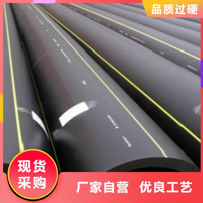 PE燃气管七孔梅花管品质好才是硬道理