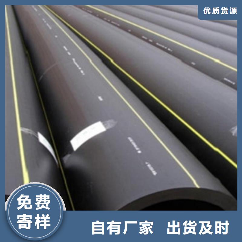 PE燃气管-PE塑钢缠绕管拥有多家成功案例