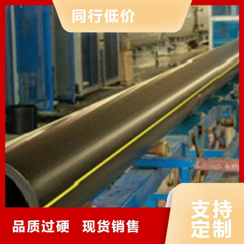 PE燃气管mpp管批发货源