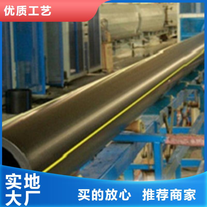 PE燃气管-HDPE塑料盘管大品牌值得信赖