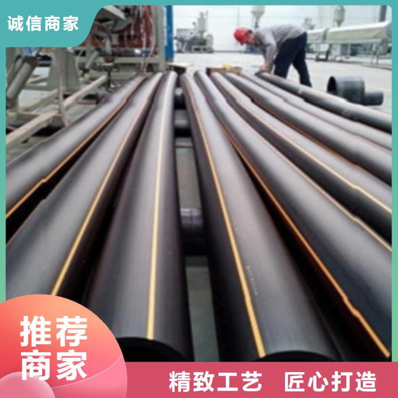 PE燃气管mpp管批发货源