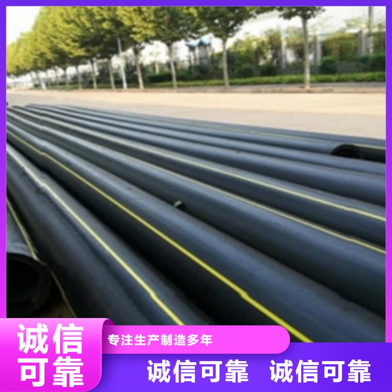 七孔梅花管视频-建水|蒙自|文山|丽江|怒江|玉溪|昭通|临沧|曲靖润星电力七孔梅花管_ 润星电力管材(红河市分公司)