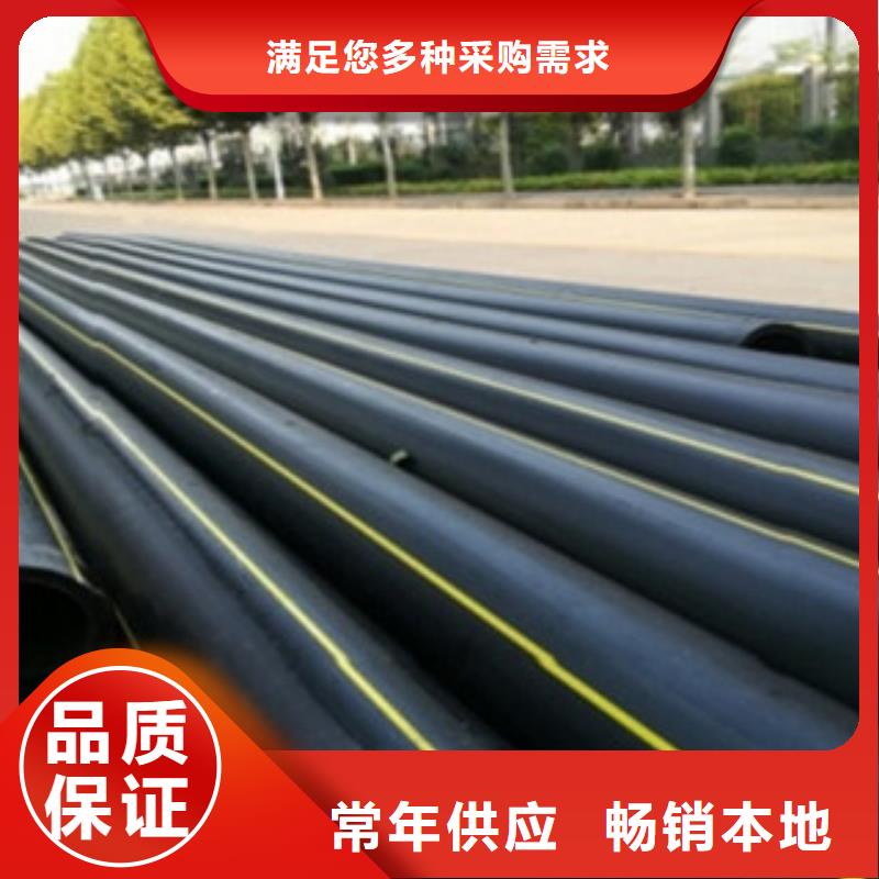 PE燃气管mpp管批发货源
