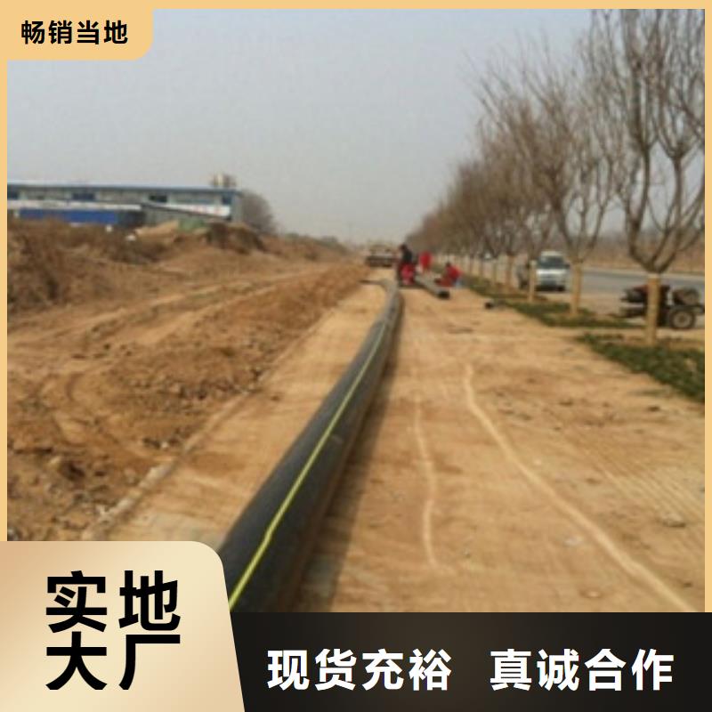 PE燃气管mpp管批发货源