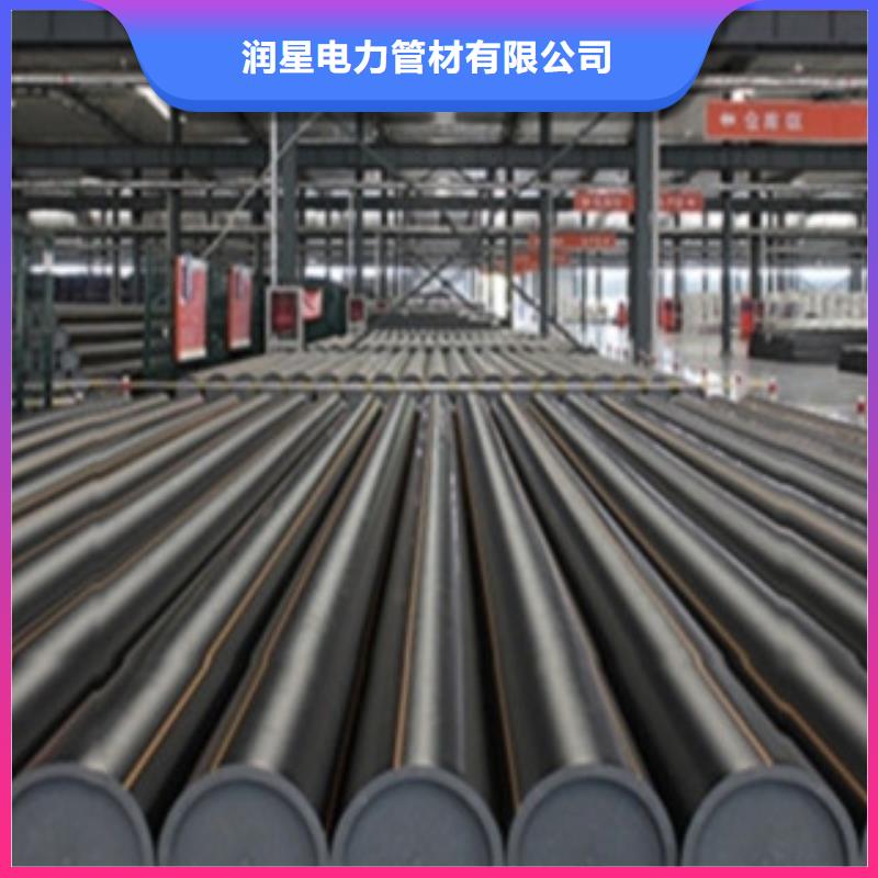 PE燃气管mpp管批发货源