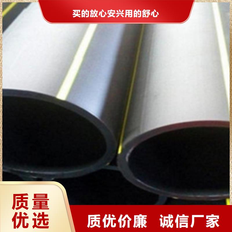 PE燃气管mpp管批发货源