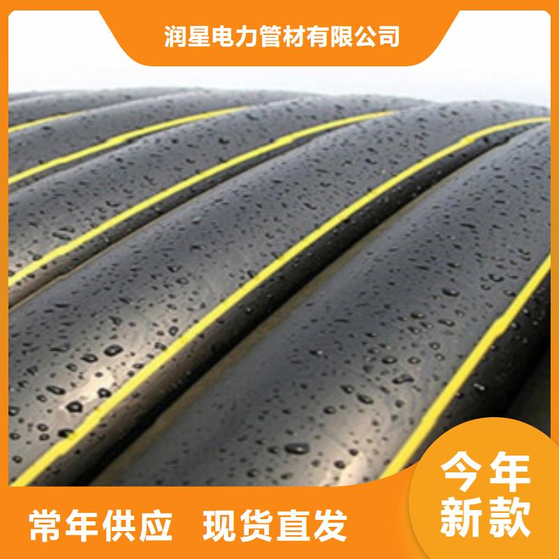 PE燃气管七孔梅花管品质好才是硬道理