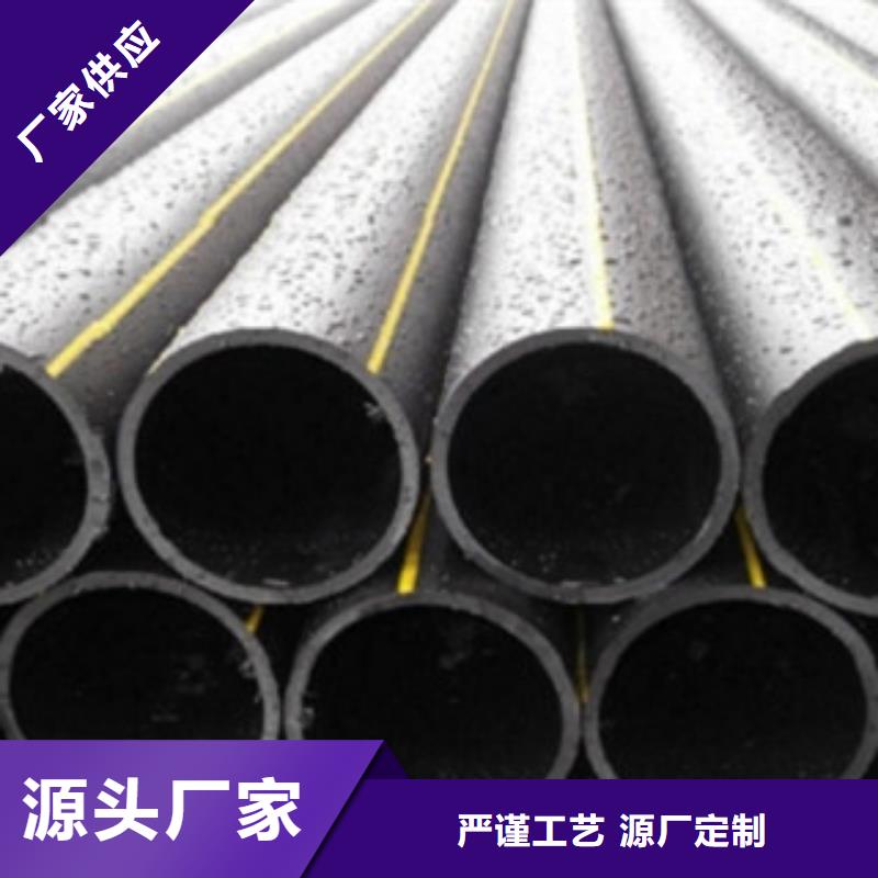 PE燃气管-PE塑钢缠绕管拥有多家成功案例