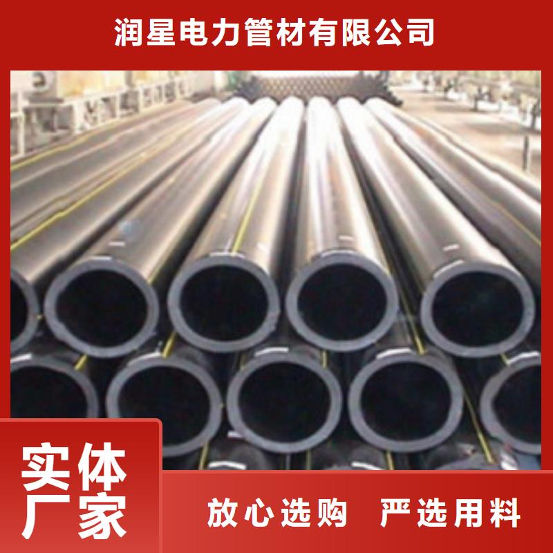 PE燃气管mpp管批发货源