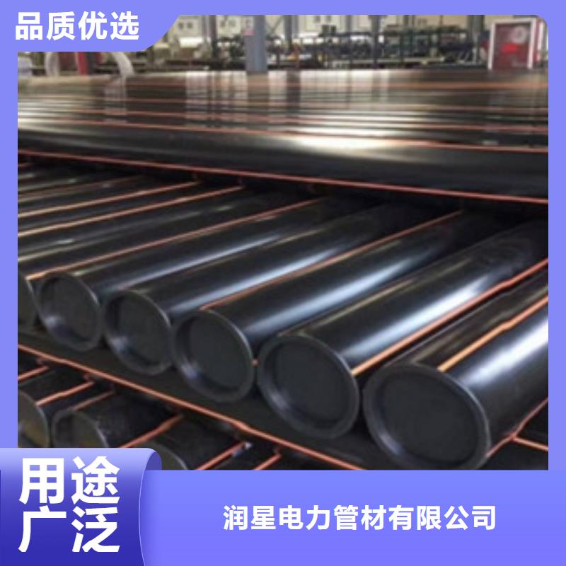 PE燃气管mpp管批发货源