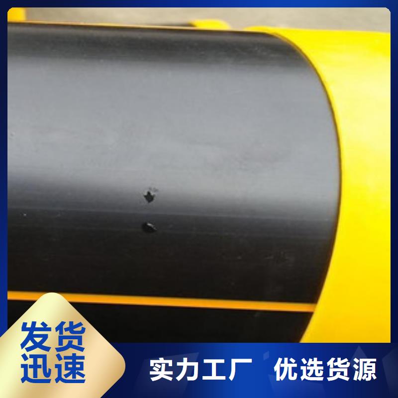 PE燃气管mpp管批发货源
