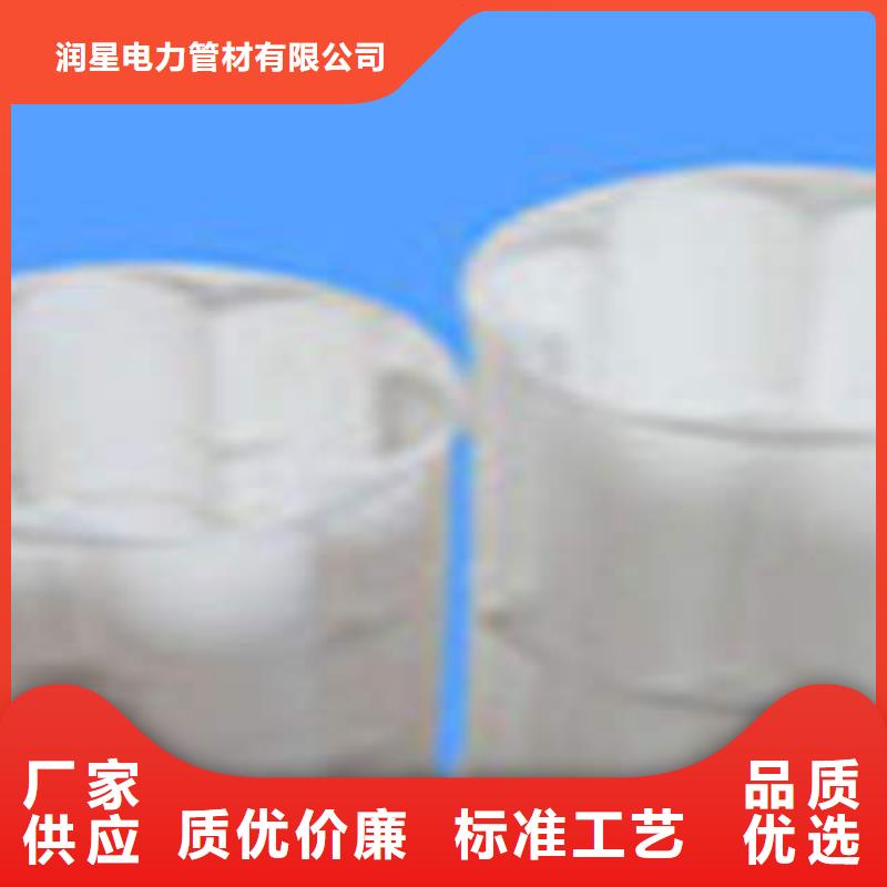 七孔梅花管视频-七孔梅花管_黑龙江省佳木斯市市场覆盖桦川|东风|大庆|黑河|牡丹江|哈尔滨|鹤岗|大兴安岭等