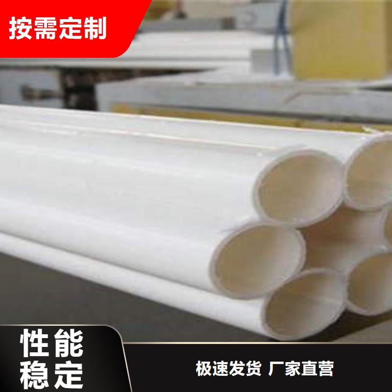 七孔梅花管高压电缆保护管货源充足