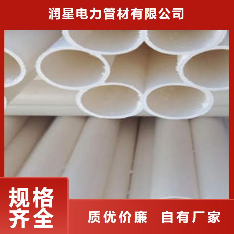 七孔梅花管高压电缆保护管货源充足