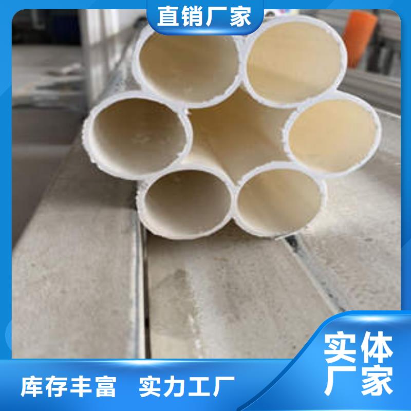 七孔梅花管视频-贵州省六盘水市|盘县|水城|黔东南|黔南|贵阳|毕节|遵义|铜仁|安顺七孔梅花管-润星电力