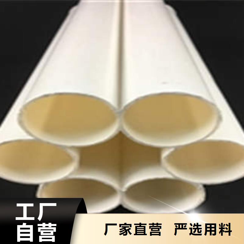 七孔梅花管视频-七孔梅花管_黑龙江省佳木斯市市场覆盖桦川|东风|大庆|黑河|牡丹江|哈尔滨|鹤岗|大兴安岭等