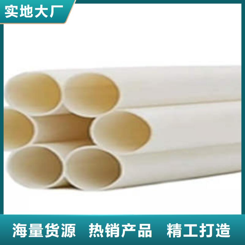 七孔梅花管视频-黑龙江省佳木斯市润星电力七孔梅花管可服务区域东风|抚远|牡丹江|黑河|鹤岗|哈尔滨|大兴安岭|大庆|绥化等
