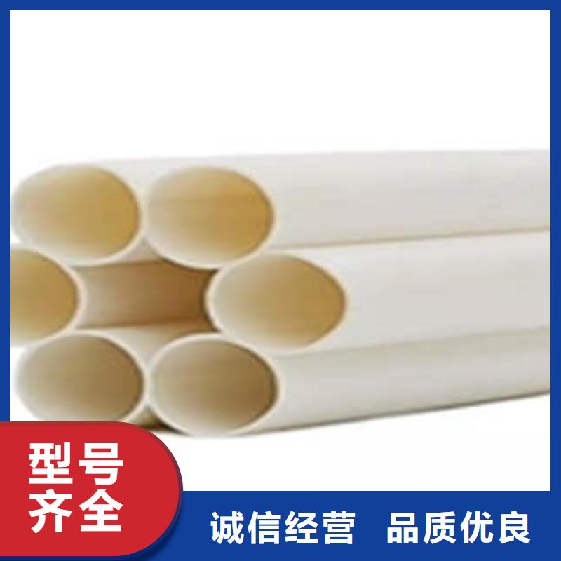 七孔梅花管视频-七孔梅花管|资阳市|乐至|简阳|宜宾|乐山|绵阳|德阳