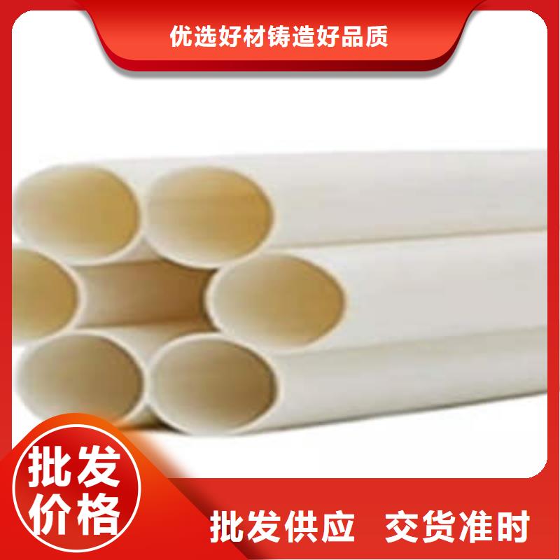 七孔梅花管-MPP塑钢复合管实力公司