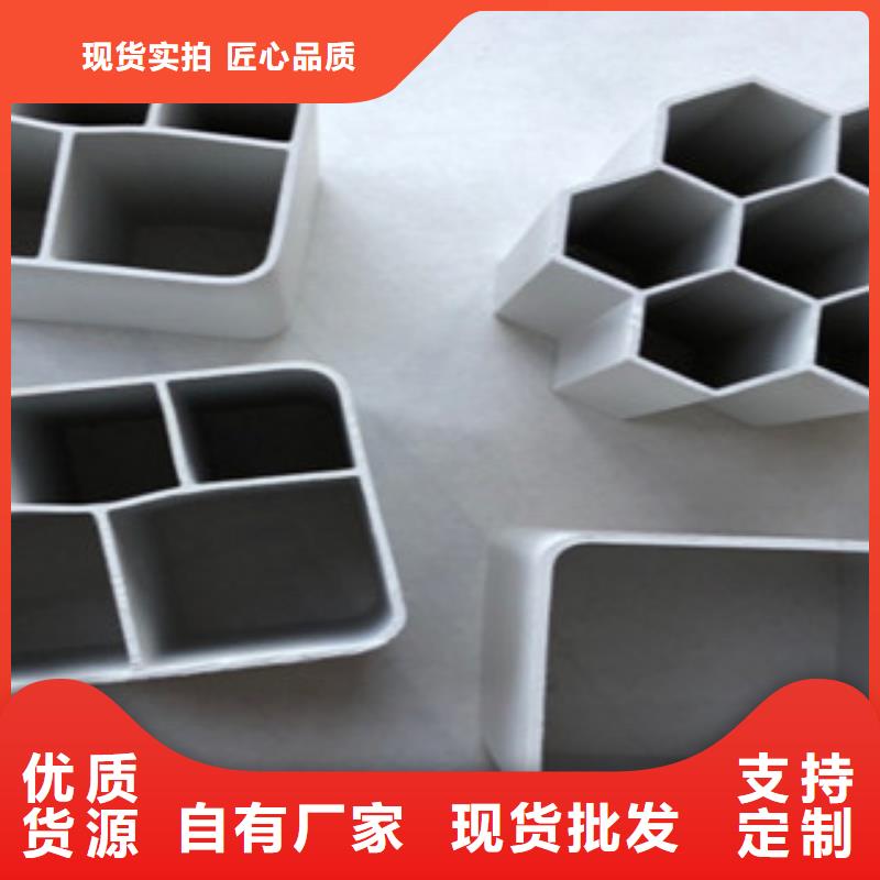 七孔梅花管视频-七孔梅花管_黑龙江省佳木斯市市场覆盖桦川|东风|大庆|黑河|牡丹江|哈尔滨|鹤岗|大兴安岭等