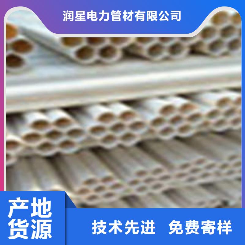 七孔梅花管视频-七孔梅花管_黑龙江省佳木斯市市场覆盖桦川|东风|大庆|黑河|牡丹江|哈尔滨|鹤岗|大兴安岭等