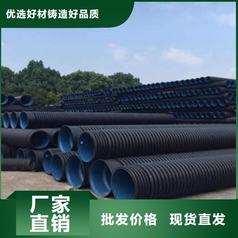 PE双壁波纹管-PVC-C穿线管款式新颖