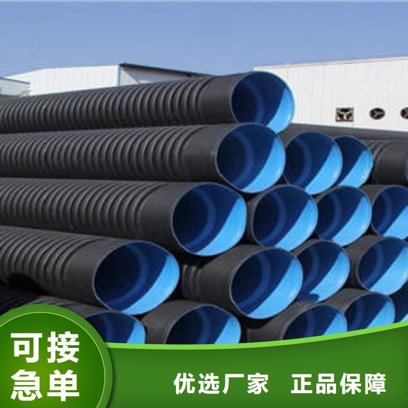 PE双壁波纹管PE钢带增强螺旋波纹管产品实拍