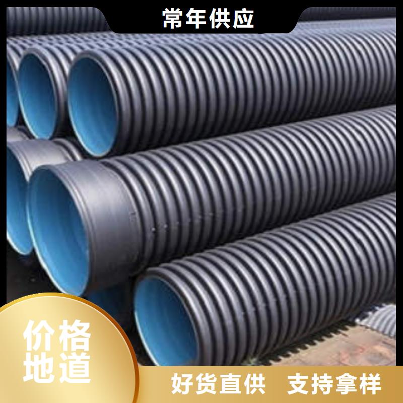 PE双壁波纹管PE钢带增强螺旋波纹管产品实拍