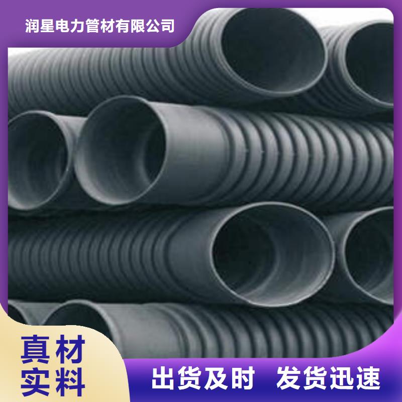 PE双壁波纹管PE钢带增强螺旋波纹管产品实拍