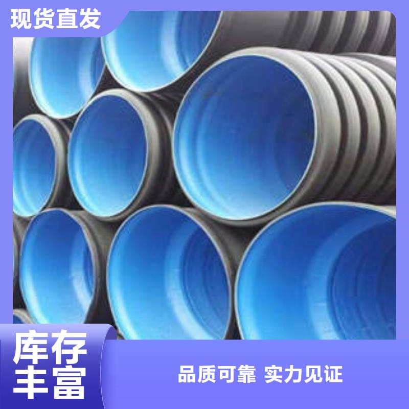 PE双壁波纹管-PVC-C穿线管款式新颖