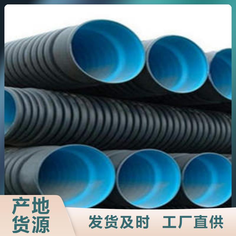 PE双壁波纹管-PVC-C穿线管款式新颖