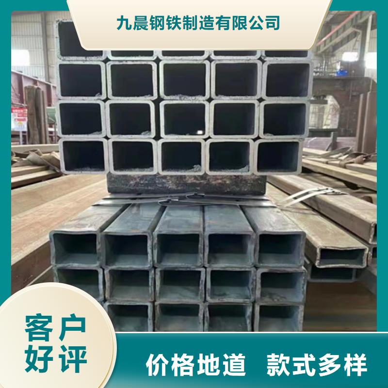 无缝管Q355C无缝钢管厂家符合标准