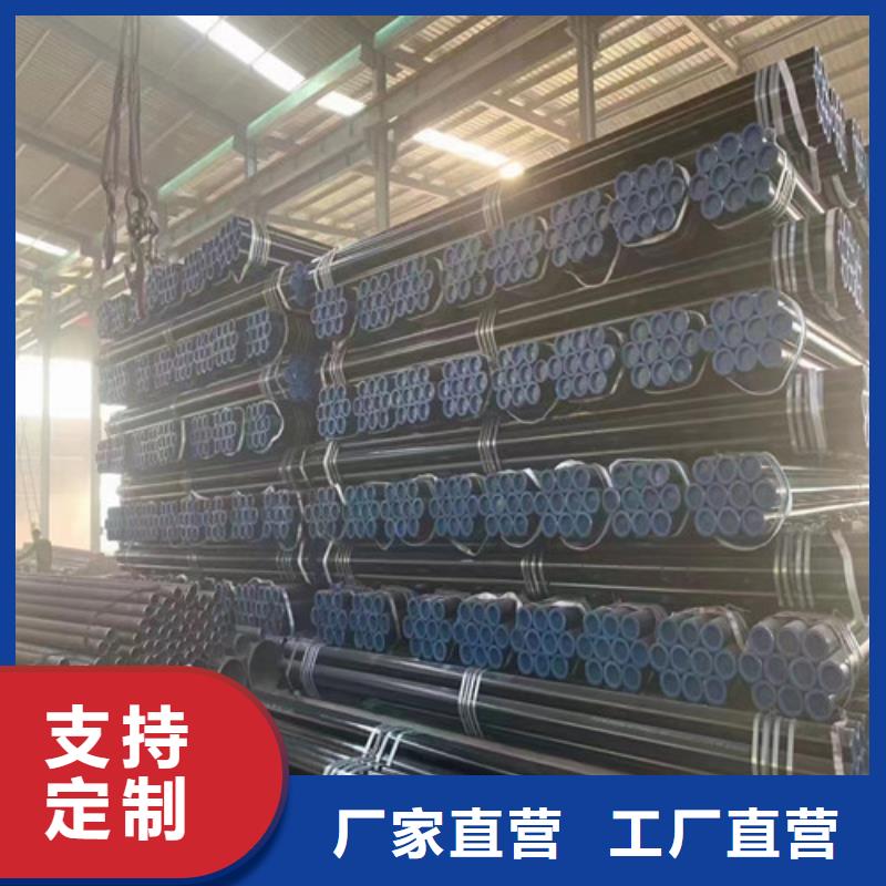 无缝管Q355C无缝钢管厂家符合标准