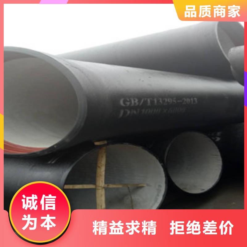 球墨铸铁管20#无缝钢管生产厂家应用范围广泛