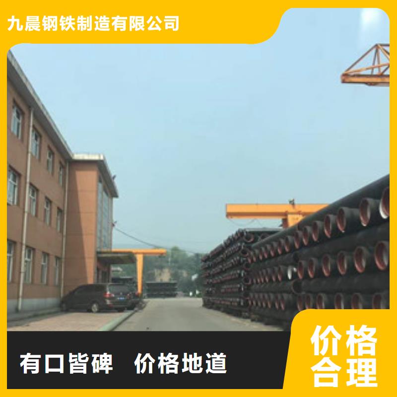 球墨铸铁管视频-球墨铸铁管|河南省商丘市|夏邑|宁陵|驻马店|周口|濮阳|三门峡|鹤壁