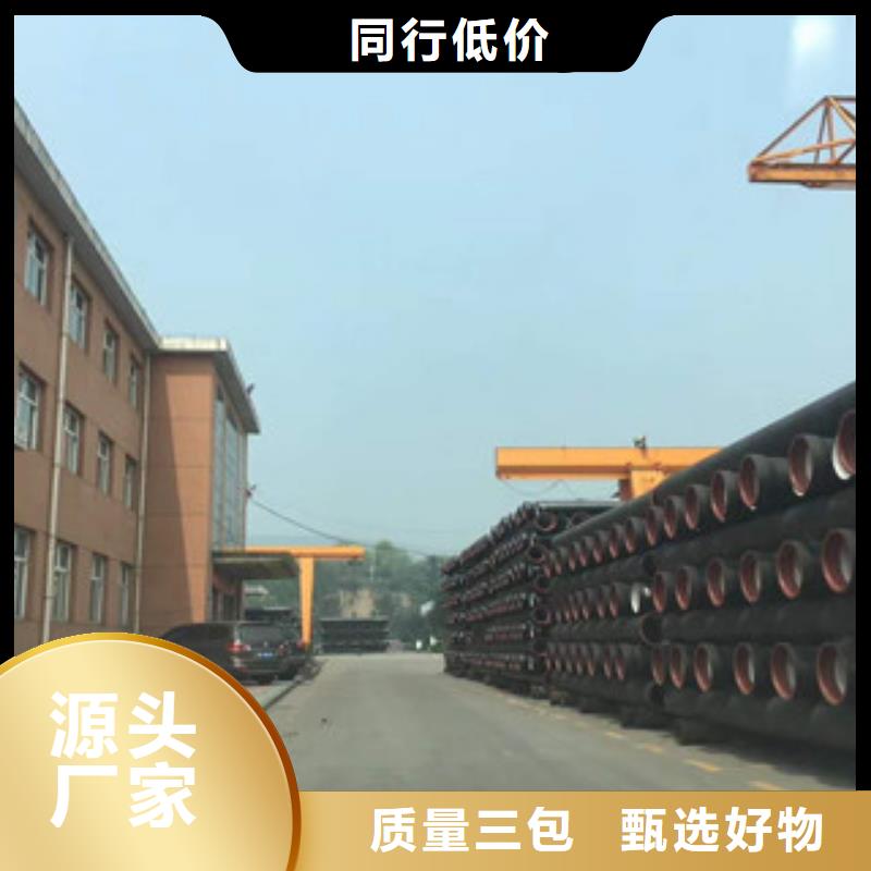 球墨铸铁管,20#无缝钢管供应采购