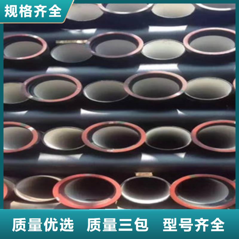 球墨铸铁管视频-球墨铸铁管_四川省广元市市场覆盖剑阁|利州|甘孜|广安|泸州|雅安|成都等