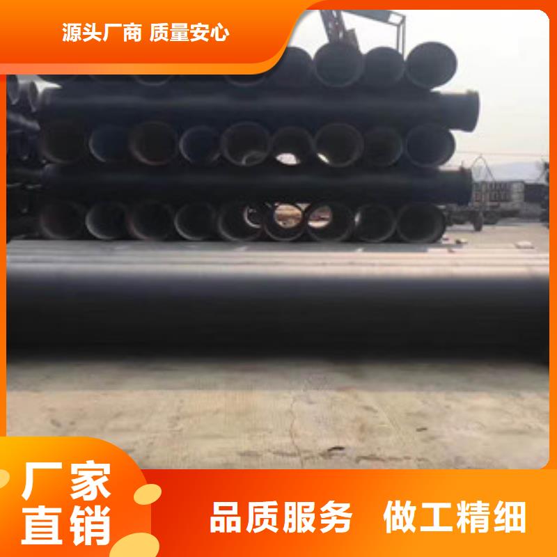 球墨铸铁管视频-球墨铸铁管|贵州省黔南市|瓮安|长顺|黔东南|铜仁|贵阳|安顺|毕节|遵义|黔西南