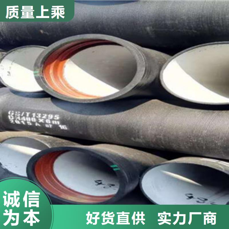 球墨铸铁管视频-球墨铸铁管|贵州省黔南市|瓮安|长顺|黔东南|铜仁|贵阳|安顺|毕节|遵义|黔西南