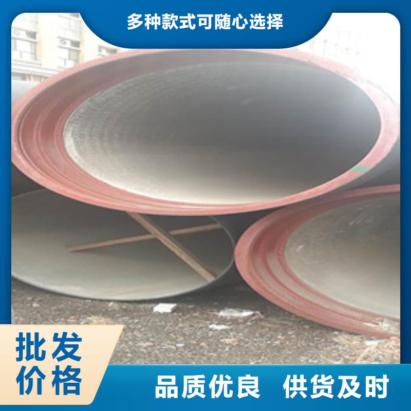 球墨铸铁管视频-球墨铸铁管_四川省广元市市场覆盖剑阁|利州|甘孜|广安|泸州|雅安|成都等
