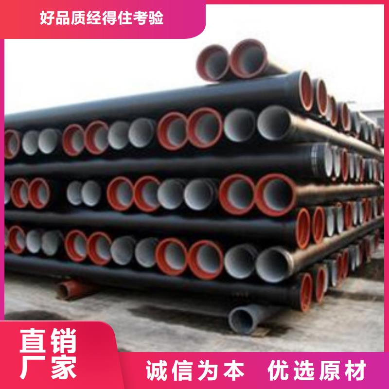 球墨铸铁管_20#无缝钢管生产厂家厂家精选